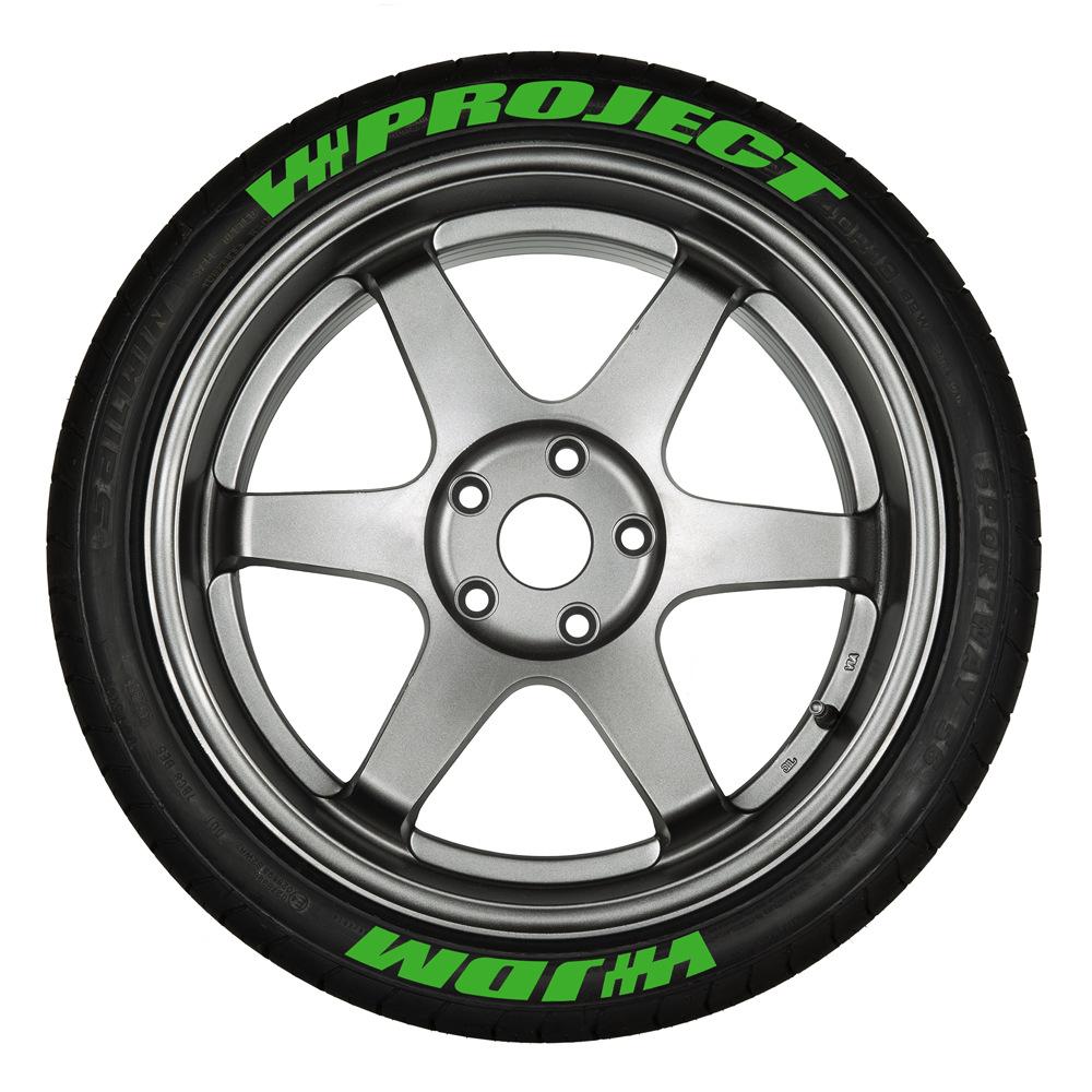 5.赛琪PROJECT JDM 2