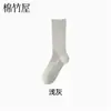 Calcetines de encaje para mujer, calcetines con volantes para otoño e invierno 2026, estilo nuevo con bordes de volantes, combinados con zapatos pequeños de cuero, calcetines de media pantorrilla sin costuras, al por mayor