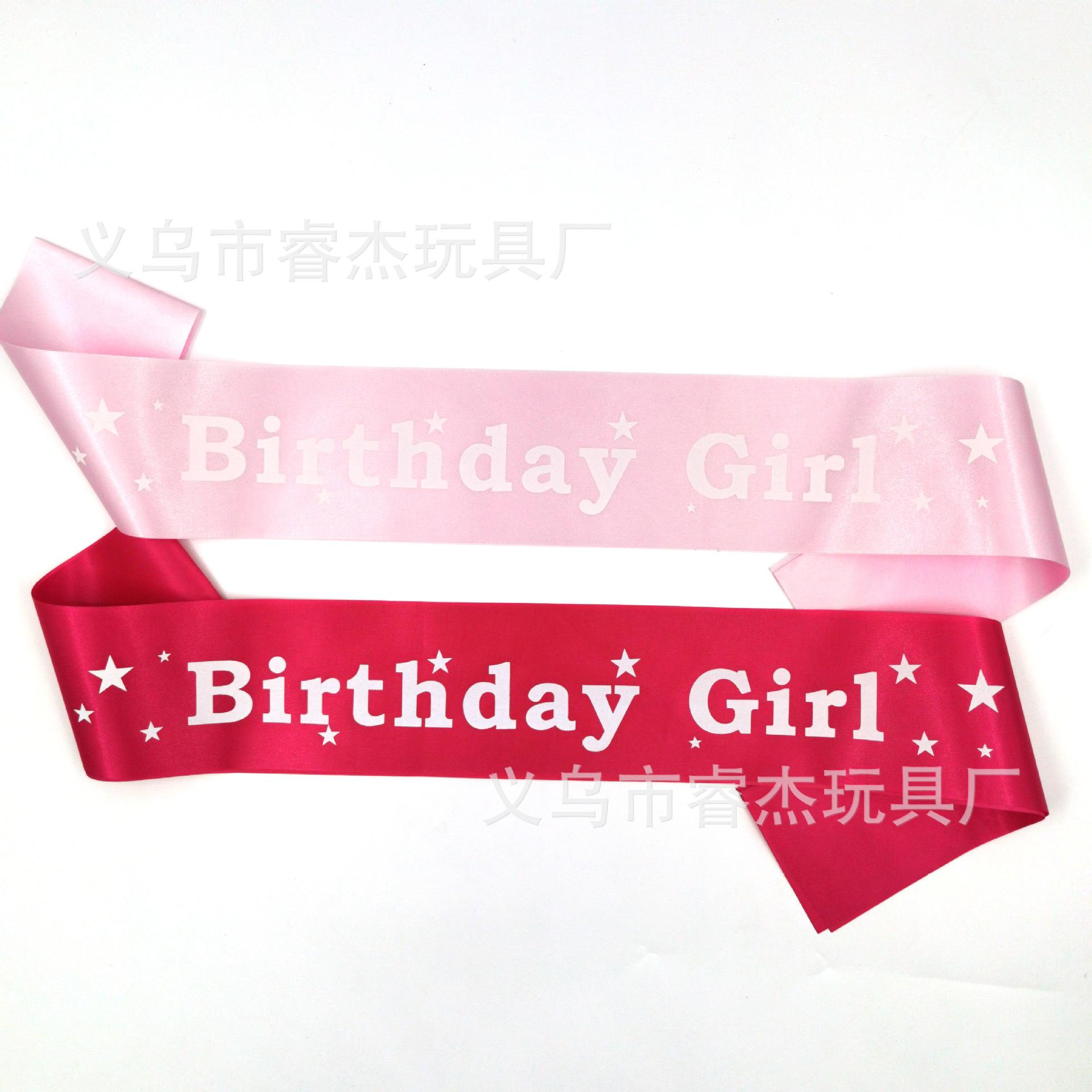生日女孩66
