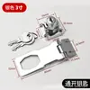 Placa de Fechadura de Aço Inoxidável Sem Furo com Fechadura, Travessa de Segurança Antifurto para Portas de Guarda-Roupa, Gavetas de Mesa de Escritório, Portas de Correr
