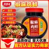 Frango em cubos com pimenta fresco 800g Molho de frango com pimenta de Xinjiang Tempero fórmula de molho de frango picante Pasta de frango com pimenta verde Molho frio