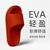Zapatillas de baño antideslizantes para uso doméstico en verano, zapatillas de baño sencillas para mujer, zapatillas cómodas para interior para hombre y parejas