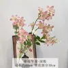 26 Novos Modelos de Flores Artificiais: Hortênsia de Haste Única, Flores Sino Falsas, Arranjos Florais de Casamento Estilo Coreano, Materiais de Decoração de Casamento e Peças de Exibição Bonitas
