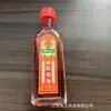 Óleo de Açafrão Amazon Hongmei Zhengyuan Óleo de Cártamo É Usado Externamente para Massagem e Alívio de Pulso, Pescoço, Ombro, Articulação do Joelho