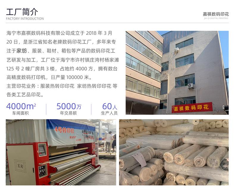 1688详情页_02