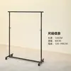 Novo cabide de chão para uso doméstico, cabide de parede para quarto, estante de exibição móvel para varanda interna, cabide de secagem de roupas e chapéus para dormitório