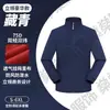 Jaqueta corta-vento personalizada com gola alta e estampa de logo, Roupa de trabalho de camada única à prova de vento para uso externo, Jaqueta softshell bordada, Roupa de exterior feita sob medida