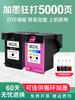 Cartucho de tinta de inyección de tinta Xiaomi, máquina de impresión todo en uno, cartucho de tinta, impresora Mijia, color negro, tinta de repuesto, consumibles, accesorios