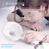 Mini Ventilador Portátil de Mano Silencioso Viento Fuerte Recargable Pequeño Leide Zhu Rosa Azul Blanco Verde Soporte