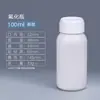 Barril de Flúor Botella de Ptfe Barril de Empaque Químico de Plástico Barril para Desechos Líquidos de Reactivos Químicos Resistente a la Corrosión 5 Litros 25L