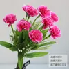 Ramo de Margaritas Pequeñas, Flores Artificiales para Decoración, Pequeños Manojos de Flores de Plástico, Arreglos Florales de Boda, Flores de Seda