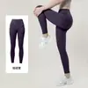 Calça de Yoga para Primavera e Outono Secagem Rápida Cintura Alta Sem Costura Leggings de Yoga Malha para Treino Esportivo Calça Cropped