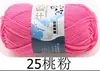 Fio de Algodão Leite 5 Fios Sheng Tang para Tricô de Bonecas, Fio de Algodão Grosso para Cachecóis de Bebê, Fio para Exportação no Atacado do Fabricante