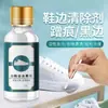 Limpador Removedor de Manchas para Sapatos Brancos para Remover Marcas Pretas e Arranhões, Reparando e Limpando Sapatos, Removendo Marcas Pretas e Arranhões, Lustra-sapatos