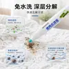 Pluma Quitamanchas Portátil Jinwannian - Pluma Quitamanchas Instantáneo sin Agua para Ropa, Manchas de Aceite y Derrames de Café