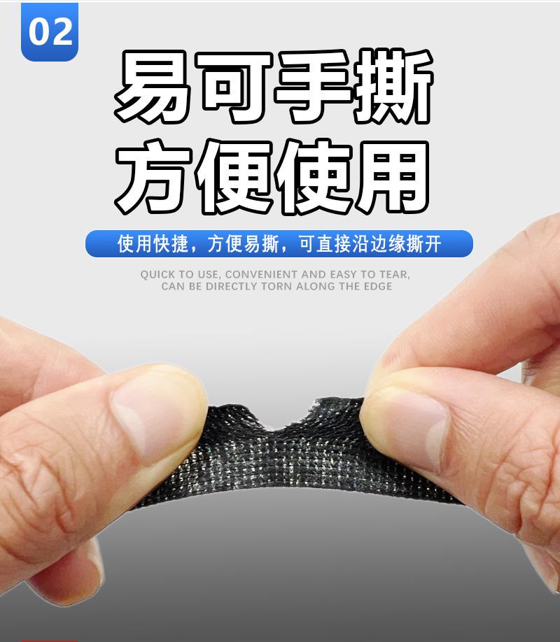 线束绒布胶带(详情图)_04