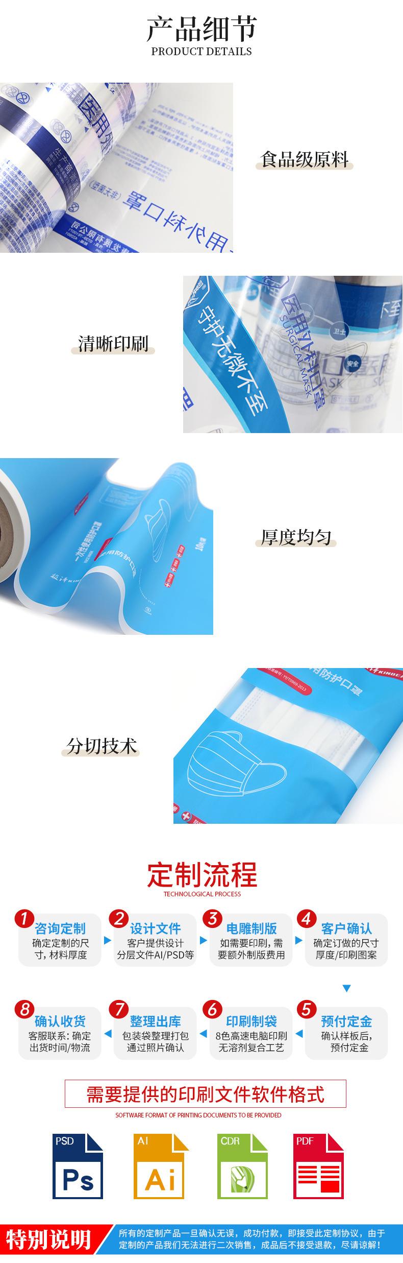 详情页_02.jpg