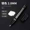 Marcador Cromado Espelhado de Alto Brilho para Modelo Gundam DIY Colorir Reparo Caneta de Retoque à Prova d'Água Cor Metálica Caneta de Galvanoplastia