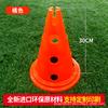 Cubo Señalizador con Agujero Cubo Cónico Entrenamiento de Fútbol Bloqueo de Carretera Cubo Obstáculo de Entrenamiento Multifuncional Cubo Cono de Helado Cubo Señalizador a Prueba de Viento