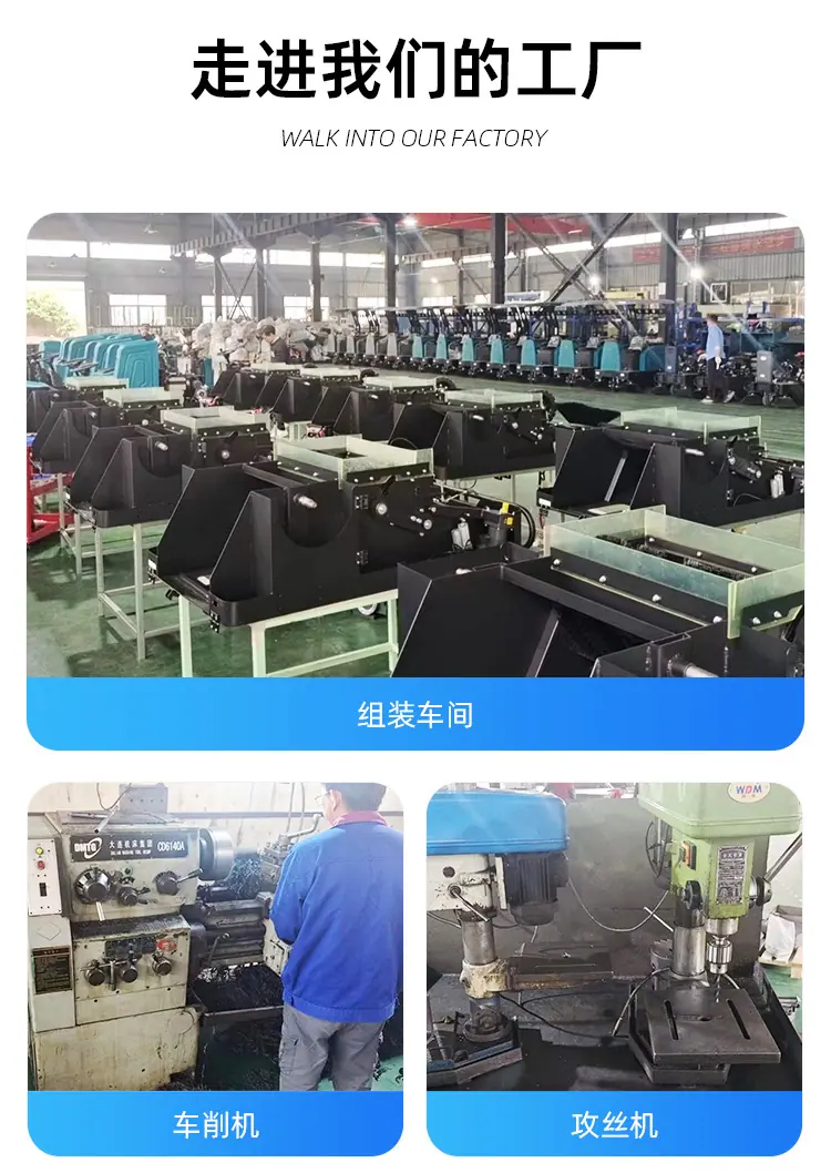 无线-安徽奥科朗智能环保科技有限公司-1_09