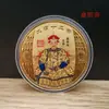Medalhas Comemorativas dos Doze Imperadores da Dinastia Qing Moedas Comemorativas de Turismo da Cidade Proibida Conjunto Completo de Medalhas Comemorativas dos Doze Imperadores Coleção Presentes