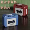 Mini caja de música retro popular grabable, llavero colgante adorno, entrega rápida para novio o novia
