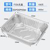 Caja de Papel de Aluminio para Barbacoa Rectangular Desechable Lonchera Cuenco de Papel de Aluminio Doméstico Redondo Engrosado Embalaje para Llevar Plato de Cena de Papel de Aluminio