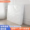 Almacenamiento, mudanza y empaque de colchones, funda protectora especial a prueba de polvo para colchones Simmons, cubierta de película de bolsa de plástico desechable