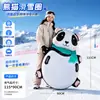 Boia de neve inflável em formato de panda para crianças/adultos, equipamento de brincar na neve de inverno ao ar livre em PVC espessado