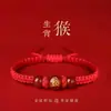 Pulsera de Cuerda Roja del Dragón Doce Animales del Zodiaco 2024 para Hombres y Mujeres, Pulsera Trenzada de Cuerda Roja del Dragón Caballo Gallo Rata Conejo