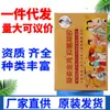 Gel de Gallo Dorado Ningzi Fórmula Herbal en Gel para Mujeres Producto Genuino Dropshipping Stock Nuevo