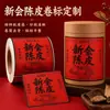 Pegatinas para Botella de Cáscara de Mandarina Nutritiva, Papel Especial de Fondo Rojo Vintage, Etiquetas Adhesivas en Rollo Comercial para Fabricante de Productos Secos