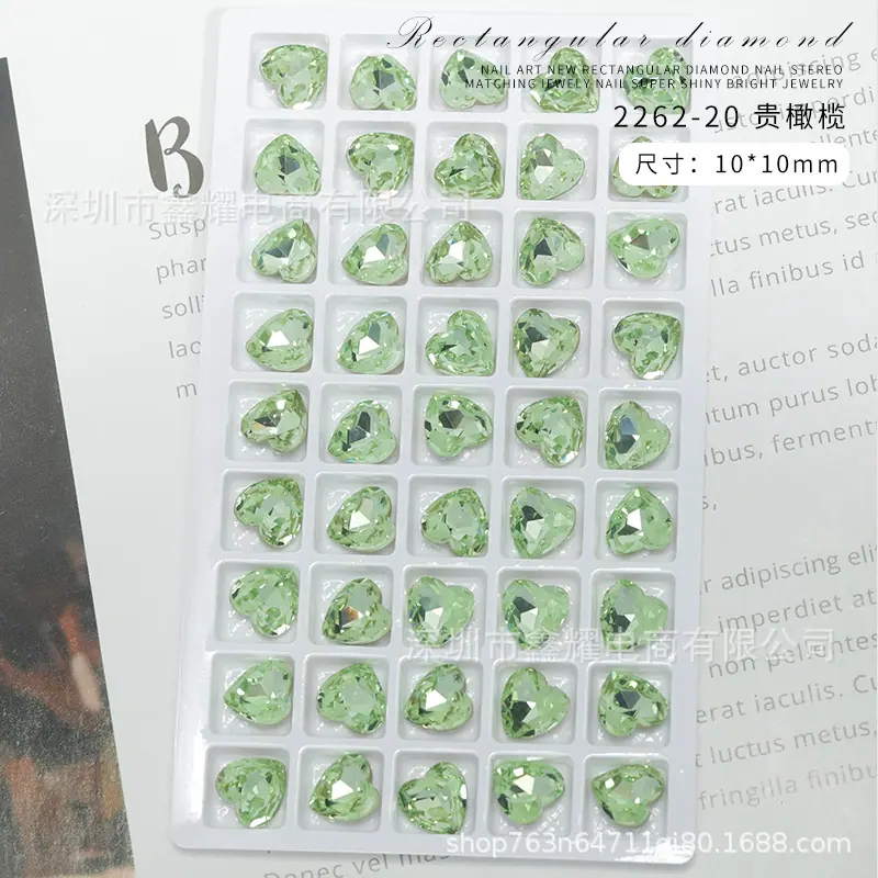 2261-20 贵橄榄.jpg