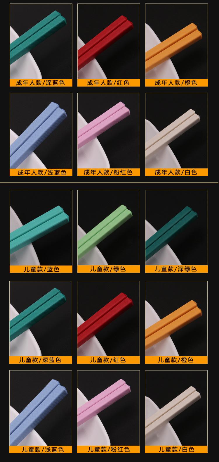 合金筷子详情页_07.jpg