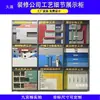 Vitrine, Vitrine de Exposição da Empresa com Decoração de Azulejos de Madeira, Expositores Multifuncionais Móveis, Materiais para Sistema de Água e Eletricidade, Caixa Vazia