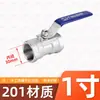 Válvula de bola de una pieza de acero inoxidable 201/304/316/válvula de bola de rosca interna/interruptor de válvula de agua del grifo de 4 puntos y 6 puntos
