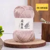 Fio de algodão de seda de amoreira acetinado, ideal para tricô manual de verão, xales DIY, suéteres, fio de seda e tops de cobertura de manga curta