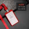 Funda para Tarjeta de Aleación de Aluminio Cuerda para Colgar Cuerda para Colgar Trabajo en Metal Marca de Tarjeta Control de Acceso a Autobús Logo de Empresa