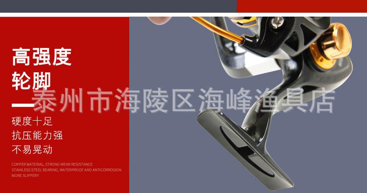 GF纺车轮详情_05.jpg