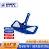Em estoque Suprimento Direto Equipamento de Limpeza de Piscina Piscina Plástica Curva Interna Sucção Cabeça de Piscina Contendo Bloco de Ferro Fundido