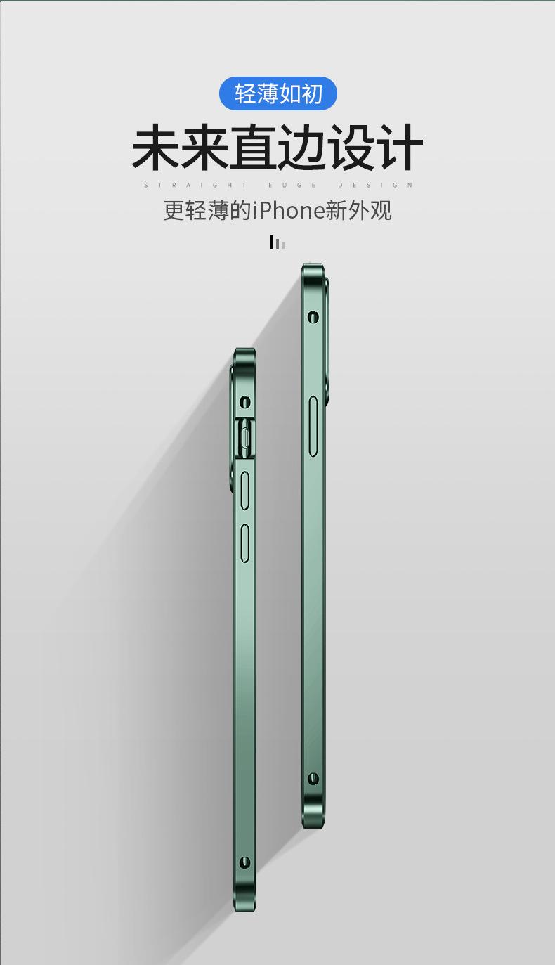 i11直边镜头防窥款详情 (12).jpg