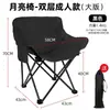 Silla Luna de Camping para Exteriores, Una Pieza, Tela Oxford Engrosada, Sillón Cómodo, Silla Portátil para Persona Perezosa de Camping, Venta al por Mayor Transfronteriza