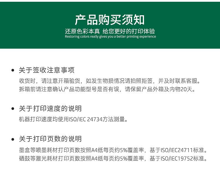 详情_14.jpg