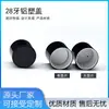 Venta al por mayor de fábrica Tapa de rosca de metal negro 28 dientes Tapa de aluminio anodizado de tapa plana Tapa de rosca Tapa de botella para cosméticos aromaterapia