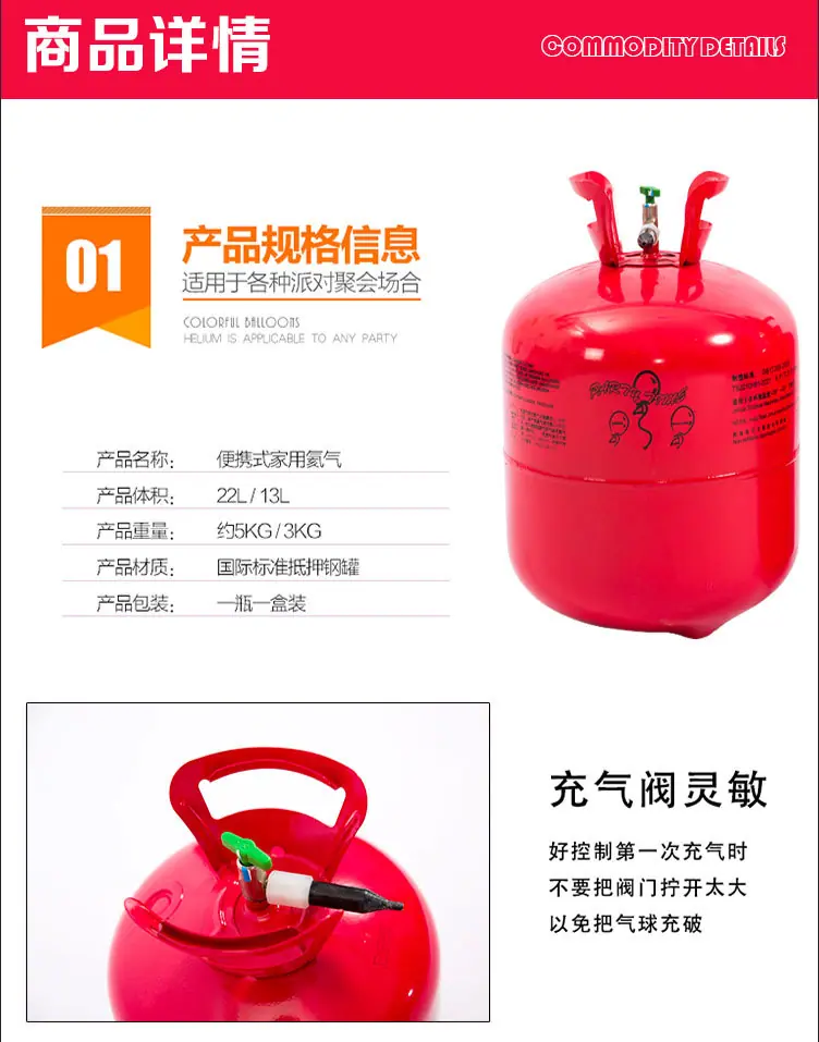 详情_07