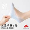 Calcetines para Mujer, Verano Finos de Algodón Puro Bajos Invisibles Antideslizantes Sin Muestra, Modelo Nuevo 2026, Calcetines Cortos Antibacterianos de Seda de Hielo