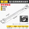 Stanley Conjunto de Ferramentas Chave de Boca Aberta Flor de Ameixa Estendida Uso Duplo Completo para Reparo Automotivo Chave de Garfo Placa