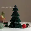 Decoraciones Navideñas Bola de Panal Papel Árbol de Navidad Plegable Escritorio Adornos de Árbol de Navidad Colgantes de Árbol de Navidad Transfronterizos