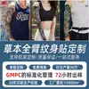 Adesivos de tatuagem de ervas personalizados com imagens, tatuagens semipermanentes à prova d'água com suco de planta, adesivos de tatuagem no atacado para venda internacional