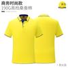 Camisa polo de solapa para actividades de desarrollo grupal de alta gama, ropa de trabajo con impresión personalizada, camiseta de trabajo, logotipo bordado